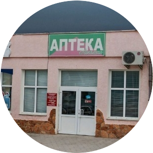Аптека в Оленевке