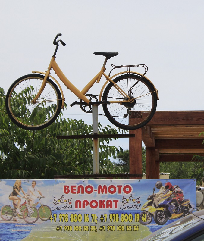 Вело-мотопрокат в Оленевке – номер телефона